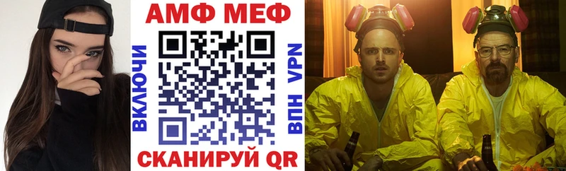 Амфетамин Premium  цена   Шали 