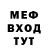 Метадон белоснежный Stive Stivem