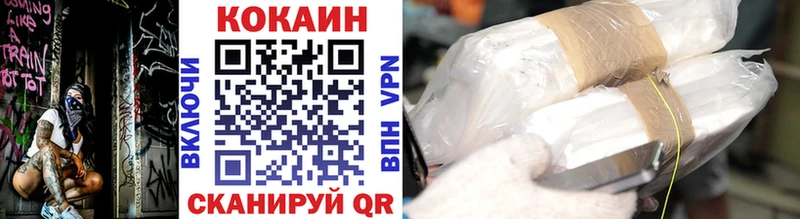 Cocaine Колумбийский  где можно купить наркотик  Шали 
