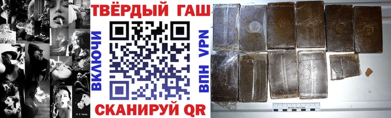 где продают   Шали  Гашиш Ice-O-Lator 