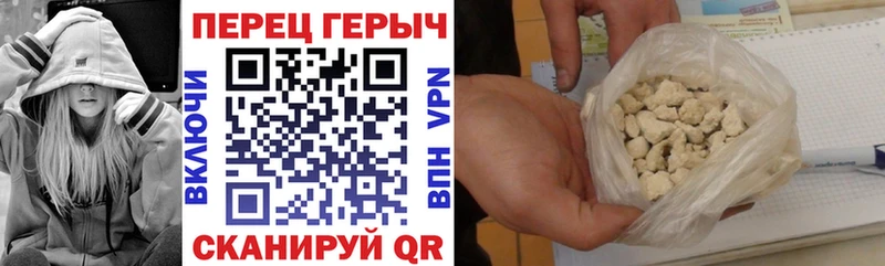 ГЕРОИН герыч  ОМГ ОМГ сайт  Шали 