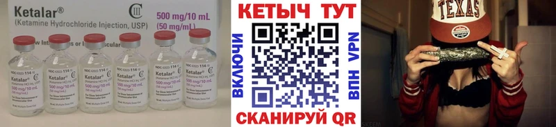 как найти наркотики  Шали  Кетамин ketamine 