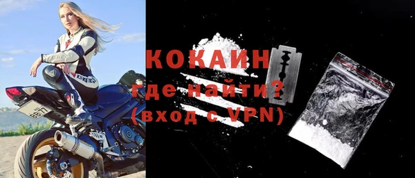 кристаллы Абдулино