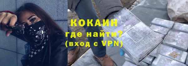 кристаллы Абдулино