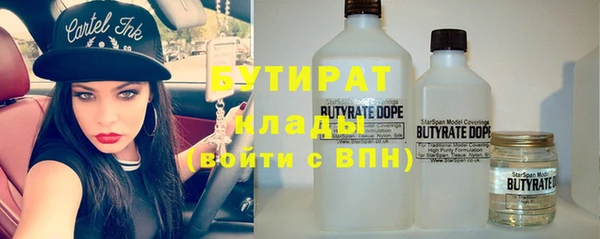 спайс Абаза