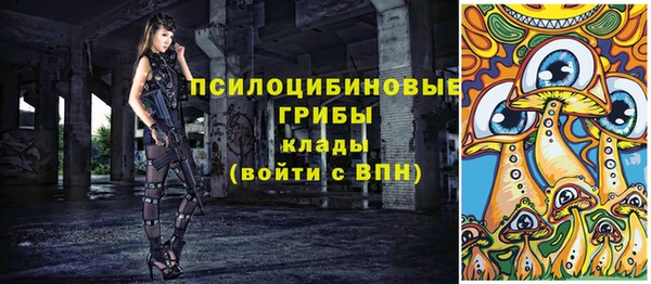 амфетамин Майский