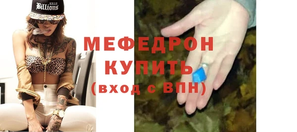 кристаллы Абдулино