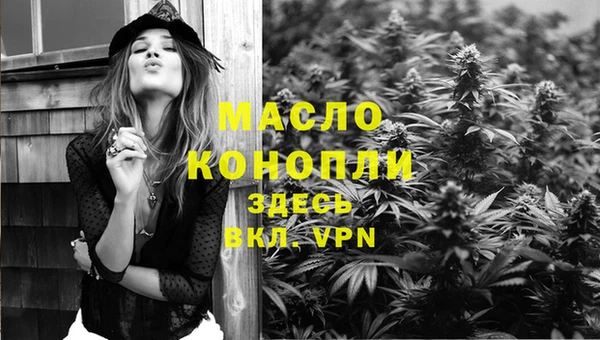 кристаллы Абдулино