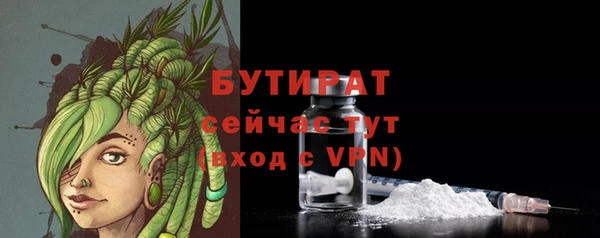 кристаллы Абдулино