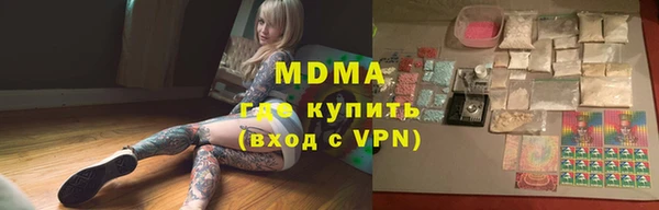 дживик Абинск