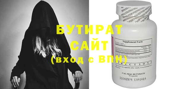 кристаллы Абдулино