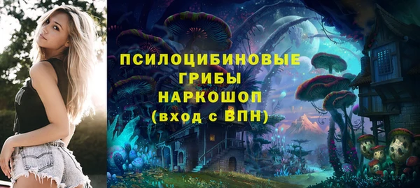 кристаллы Абдулино