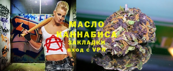 спайс Абаза