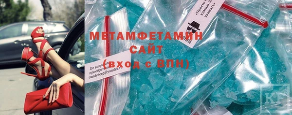 спайс Абаза