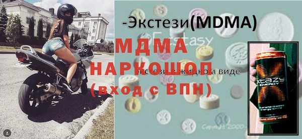 дживик Абинск