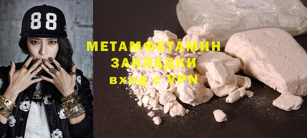кристаллы Абдулино