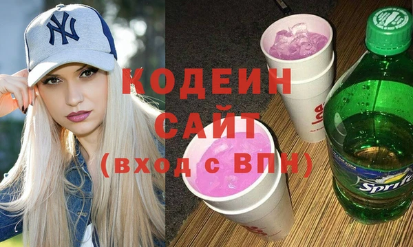 мескалин Магас