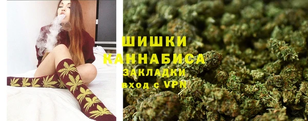 спайс Абаза