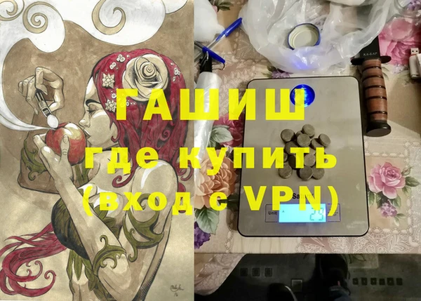 спайс Абаза