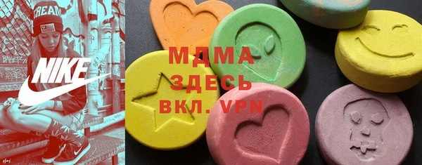 кристаллы Абдулино