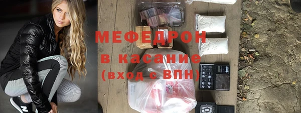 кристаллы Абдулино