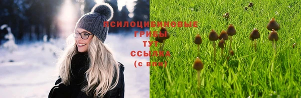 кристаллы Абдулино