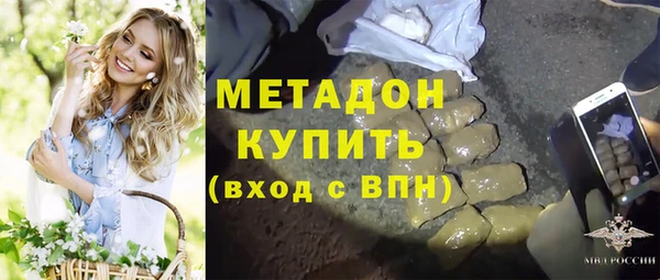 спайс Абаза