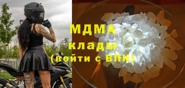 дживик Абинск