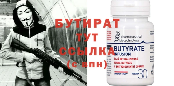 спайс Абаза