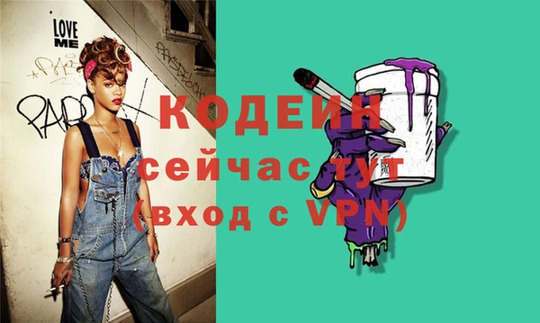 спайс Абаза
