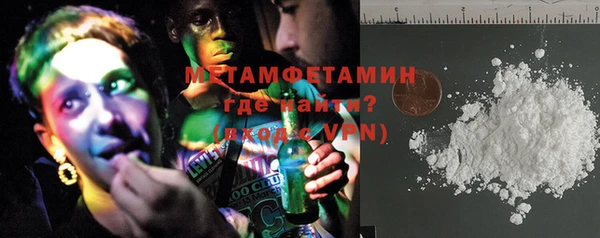 спайс Абаза