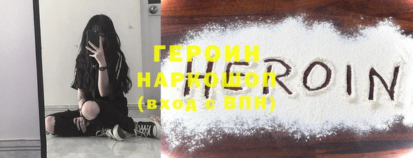 амфетамин Майский