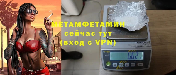 мескалин Магас