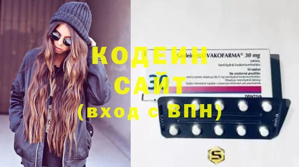 спайс Абаза