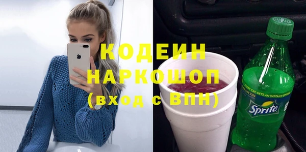 спайс Абаза