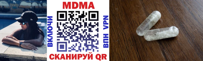 закладка  Шали  MDMA VHQ 