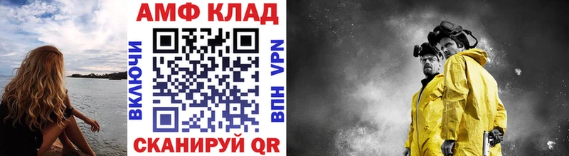 OMG ссылка Шали МЕТАМФЕТАМИН пудра
