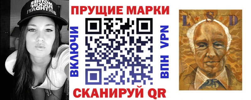 Марки NBOMe 1500мкг  mega ССЫЛКА  Шали 