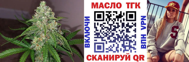 купить наркотики сайты  Шали  Дистиллят ТГК Wax 